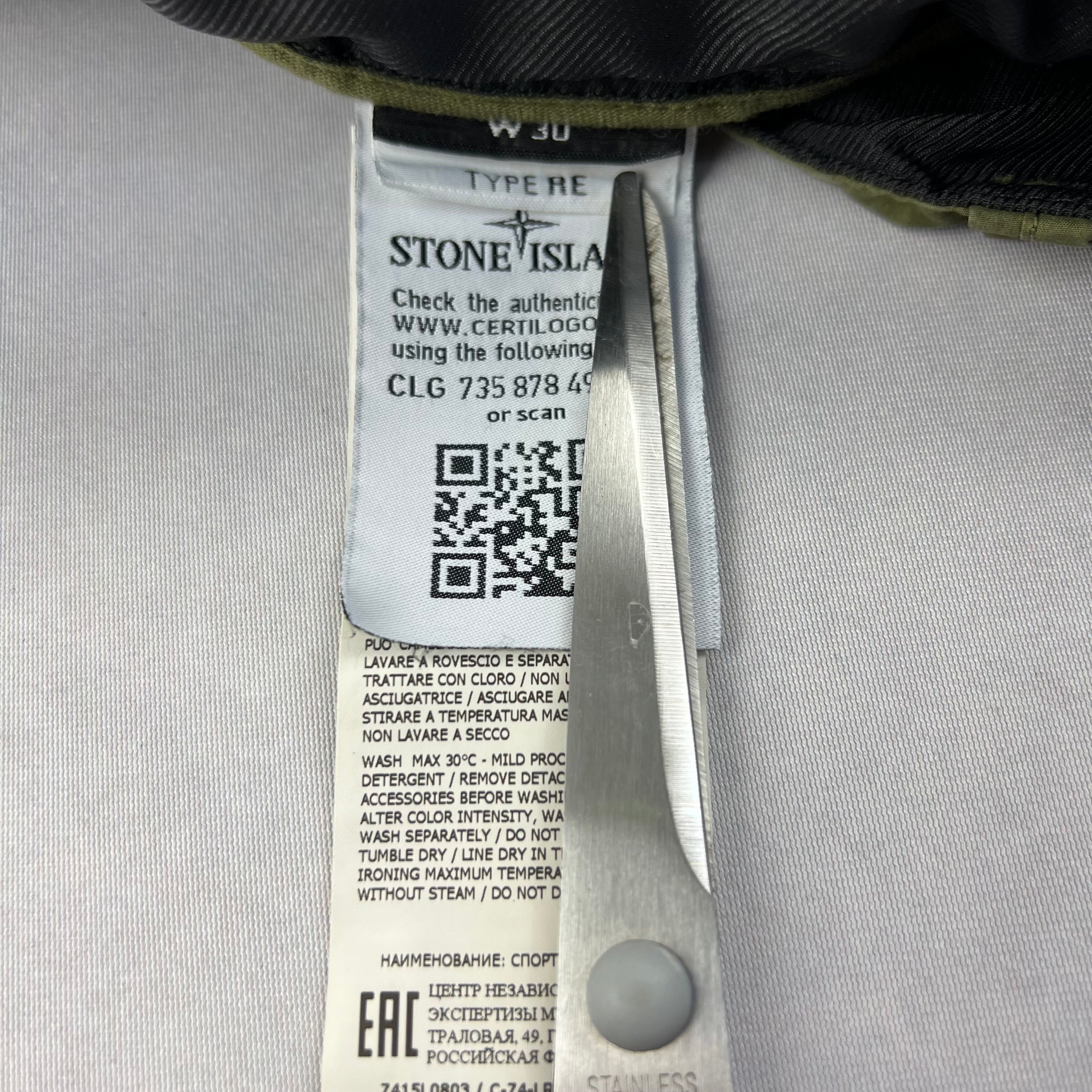 Stone Island Cargo Shorts