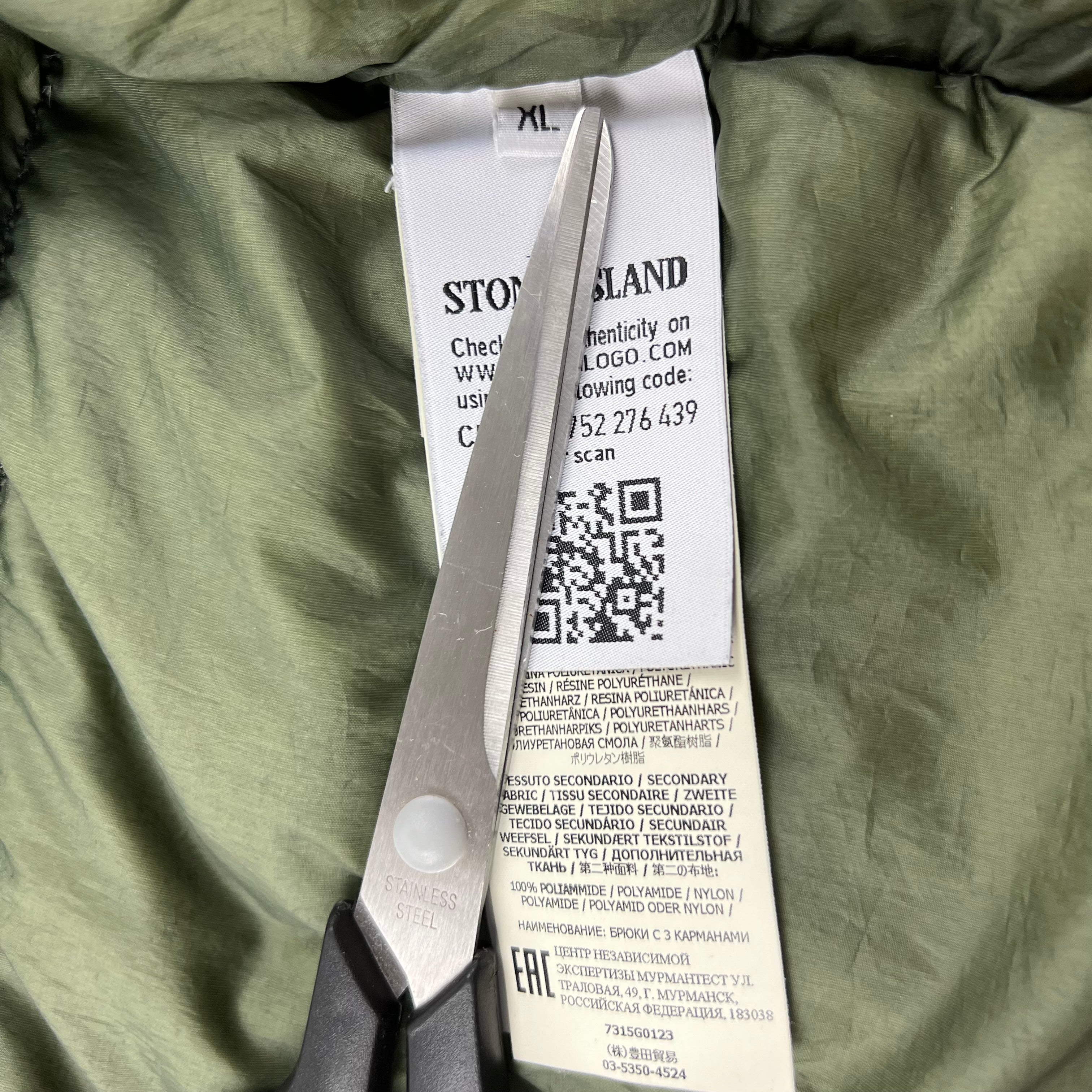 Stone Island Gilet