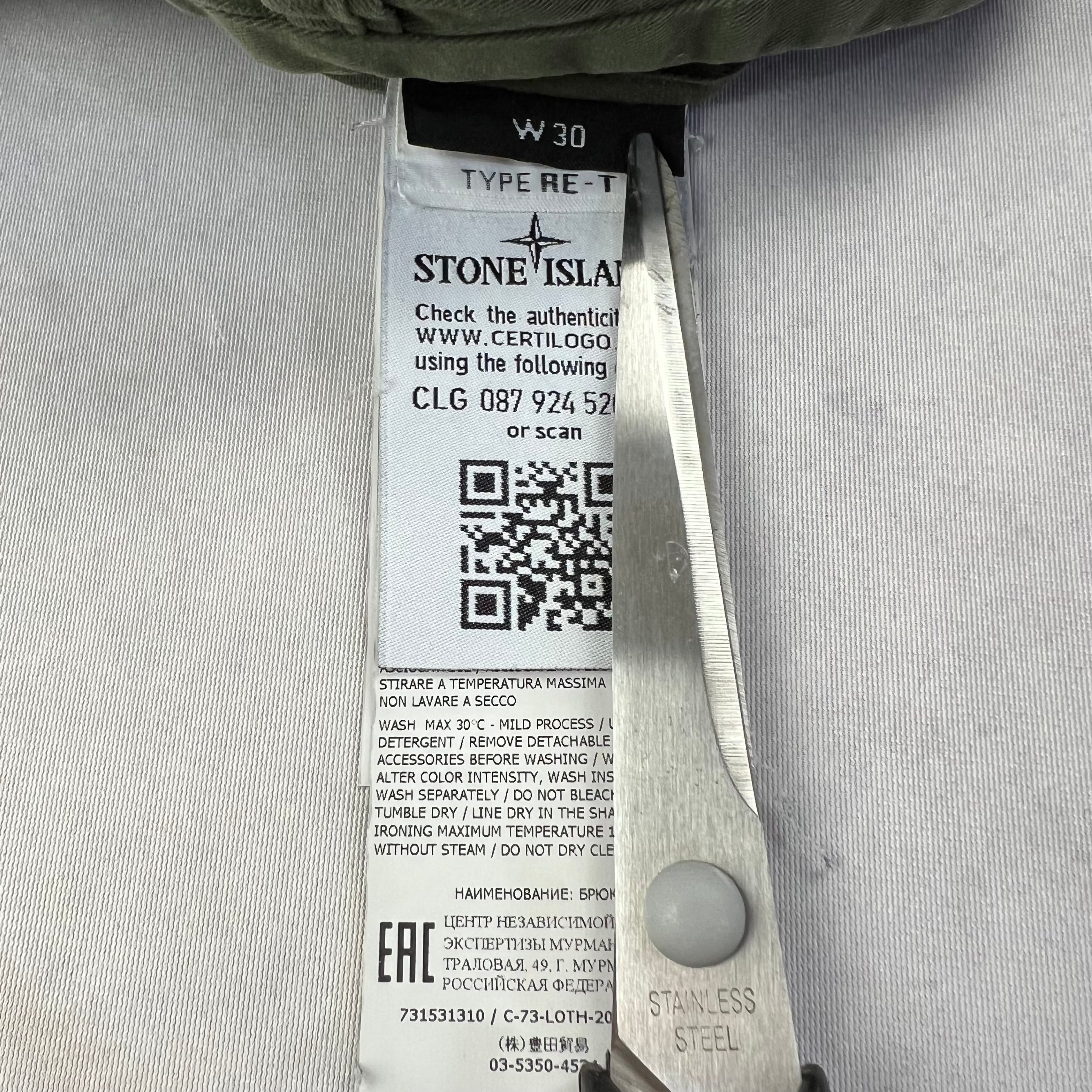 Stone Island Cargo Pants