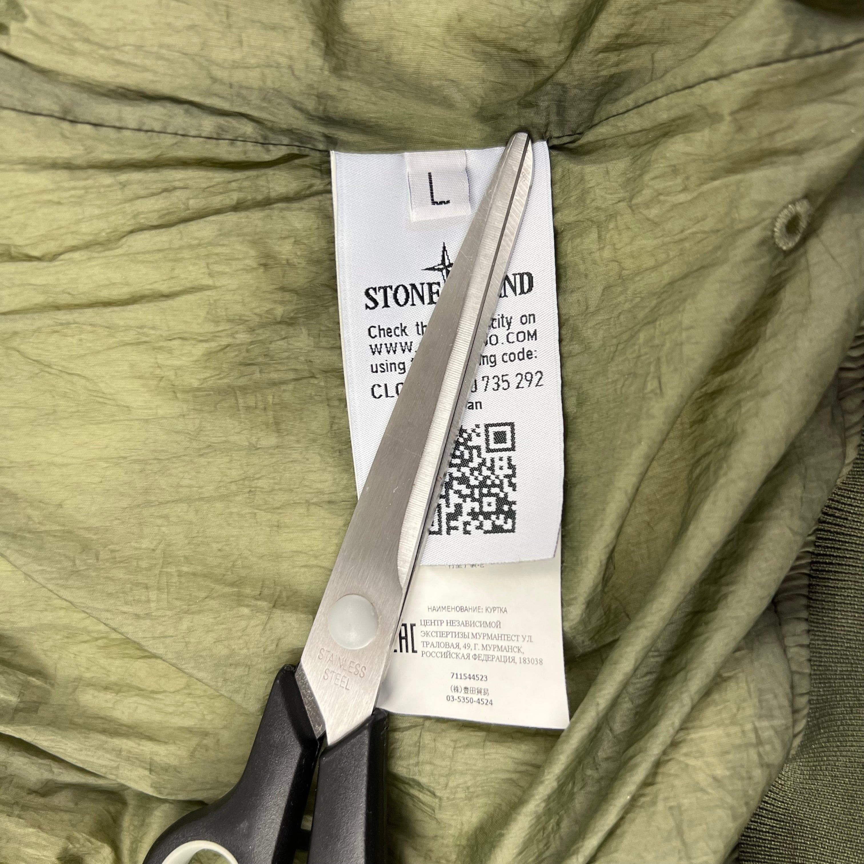 Stone Island Jacket