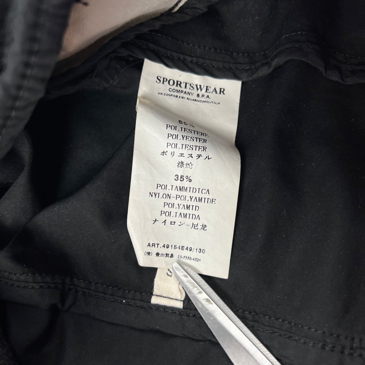 Stone Island Trench Coat