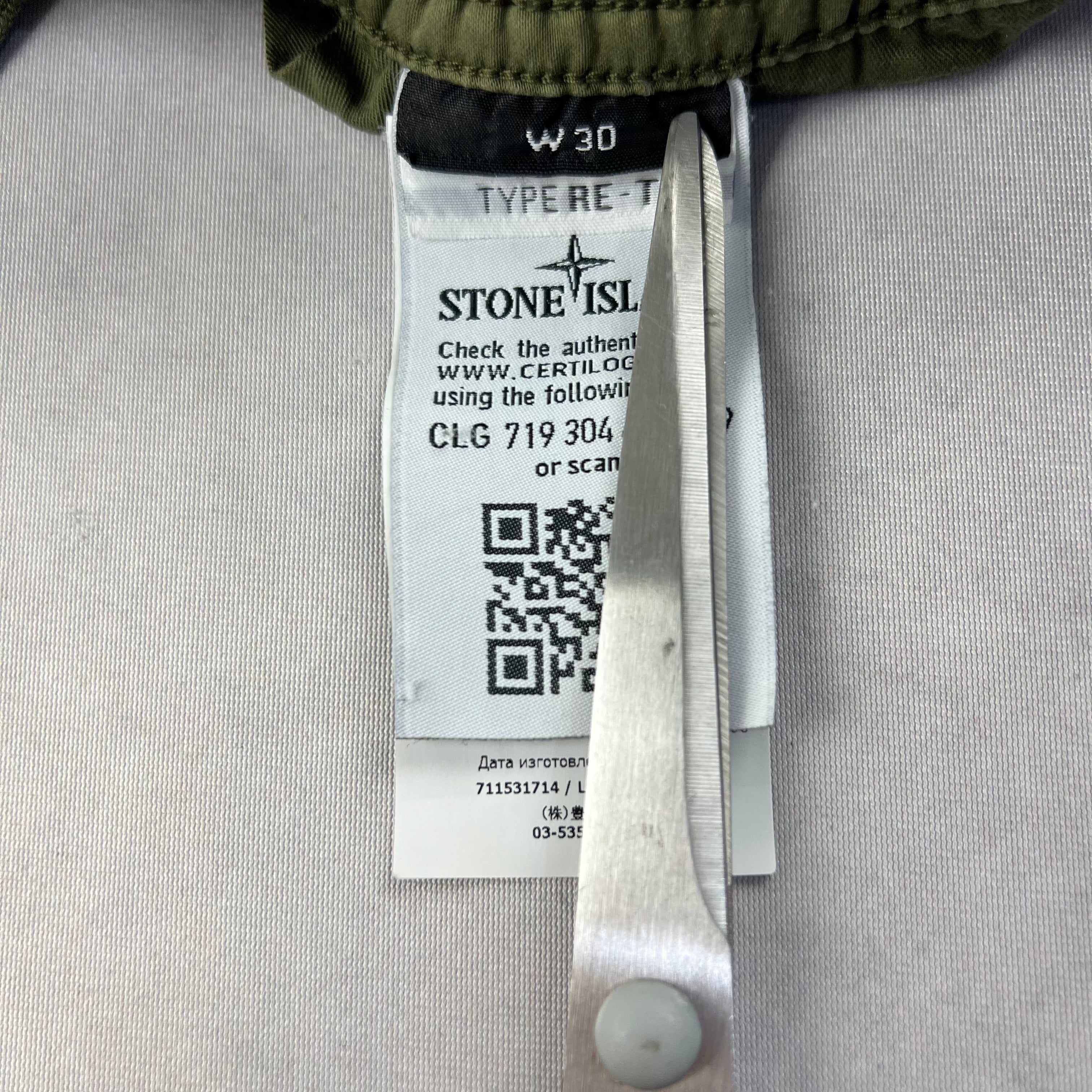 Stone Island Cargo Pants