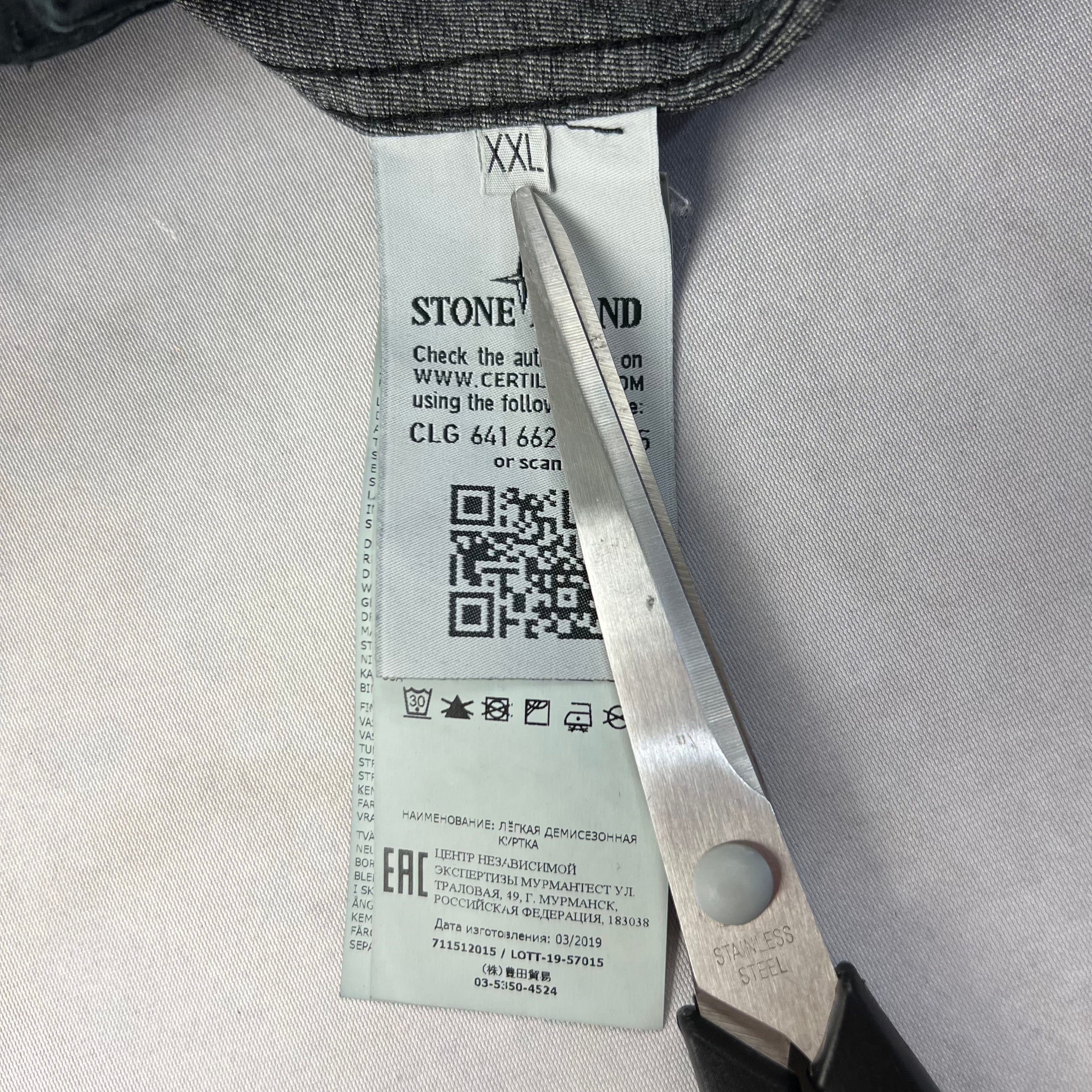 Stone Island Jacket