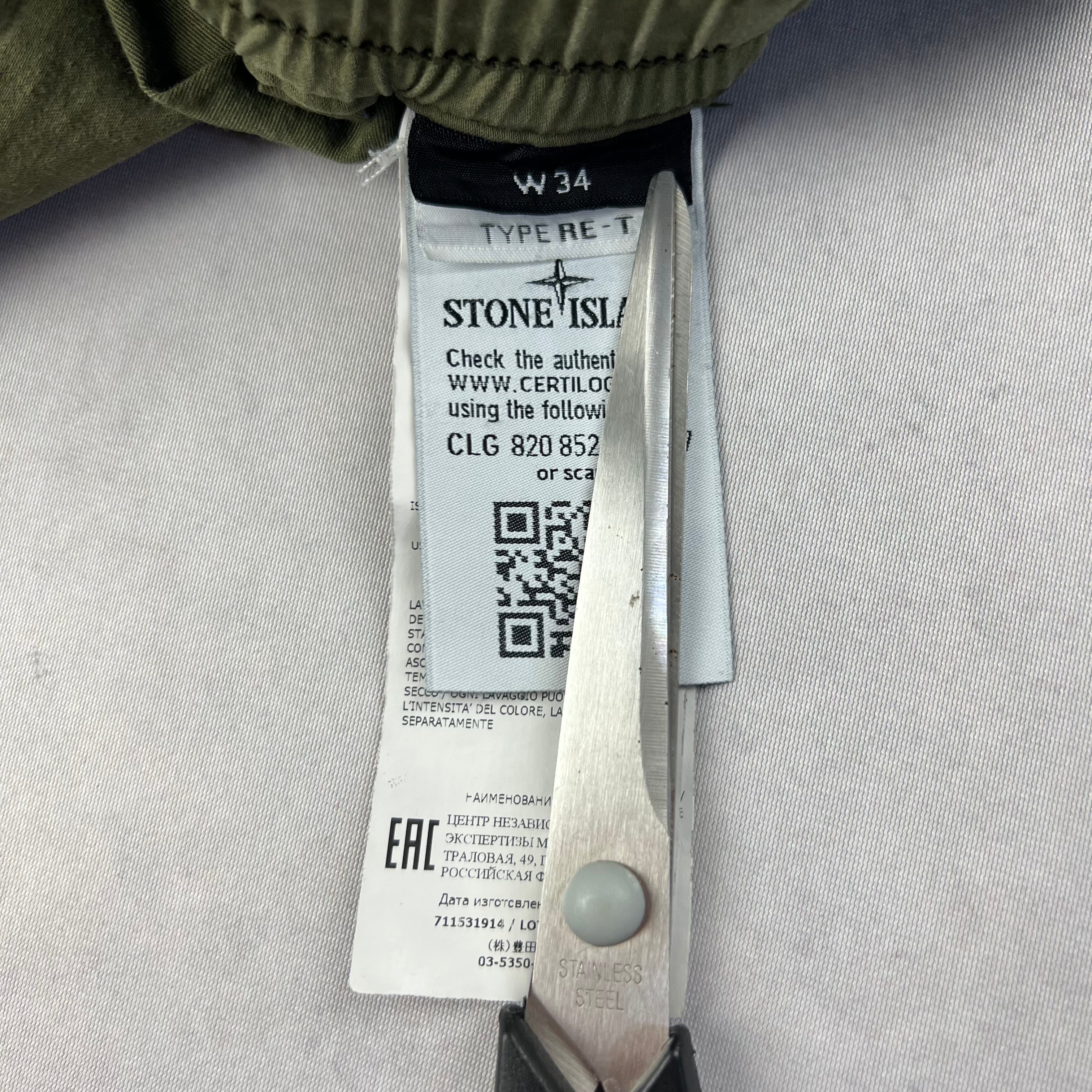 Stone Island Cargo Pants