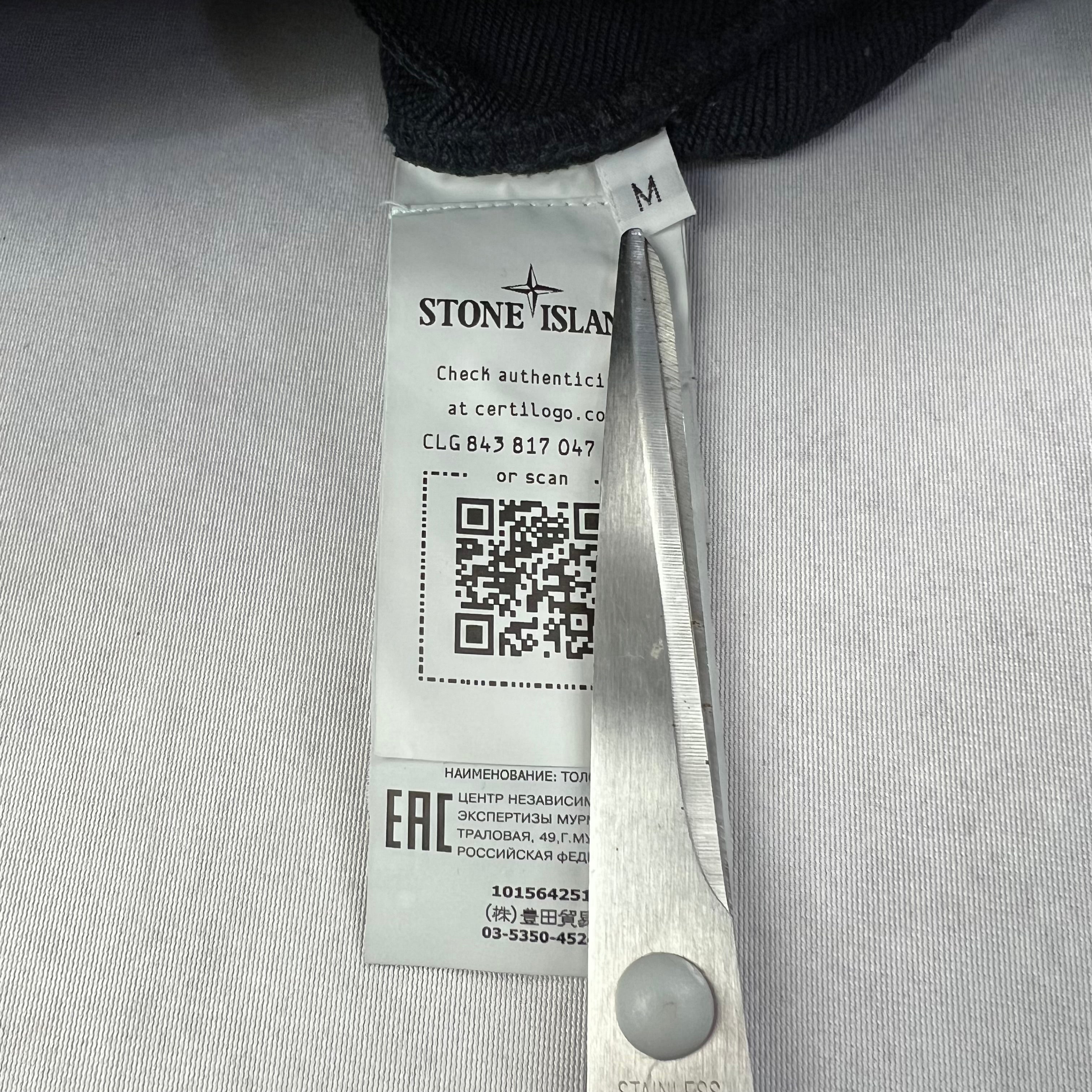 Stone Island Zip Hoodie