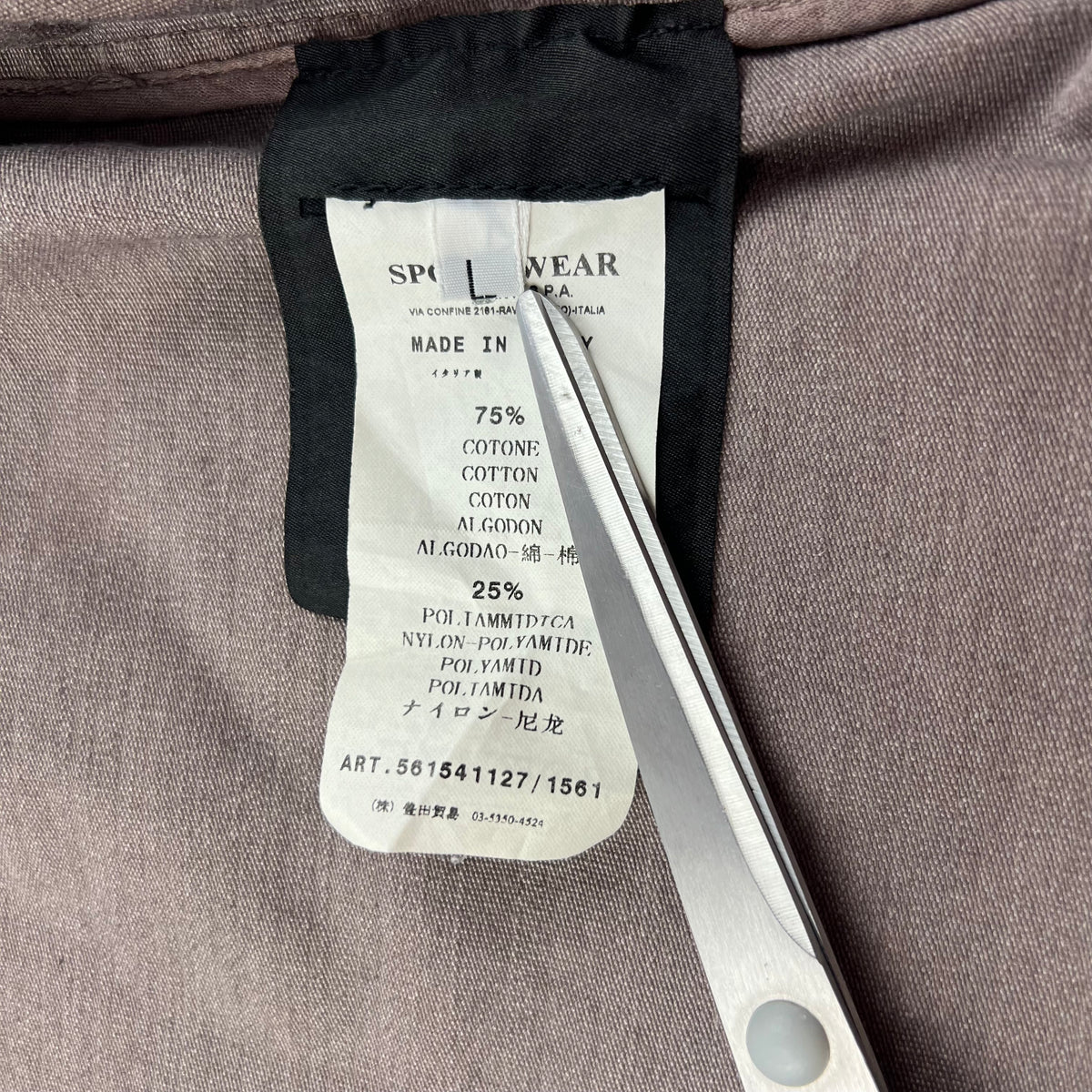 Stone Island Jacket