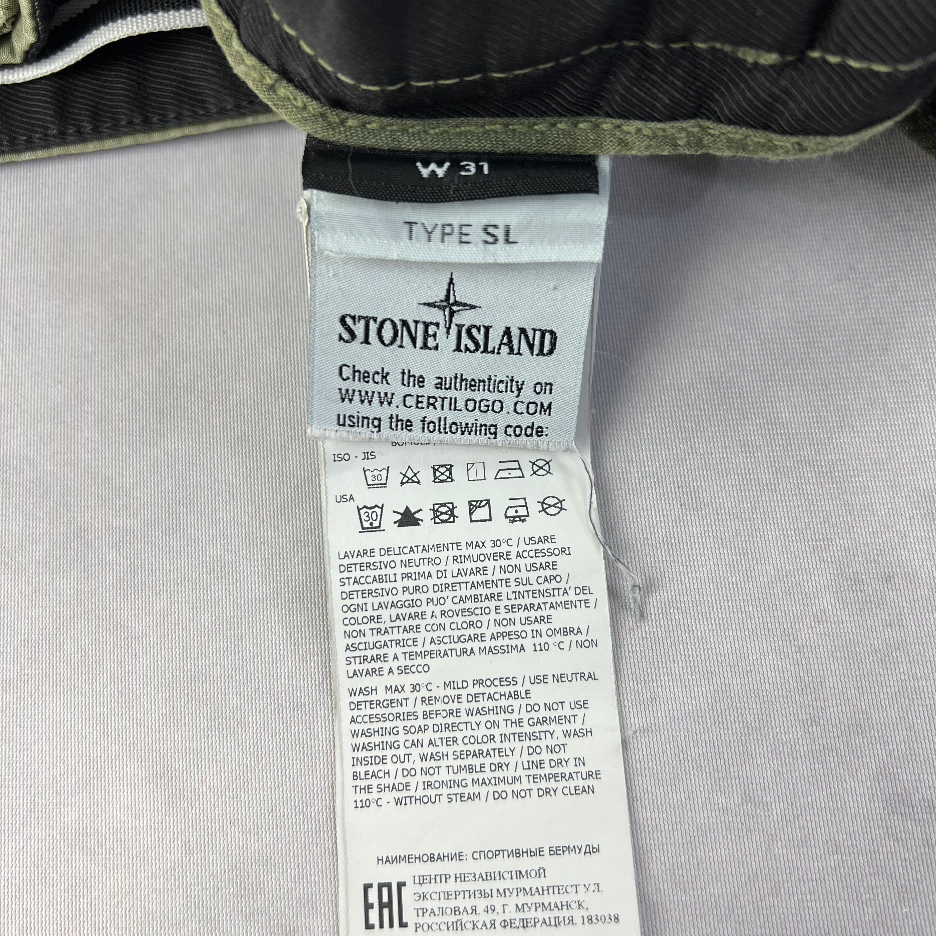 Stone Island Cargo Shorts