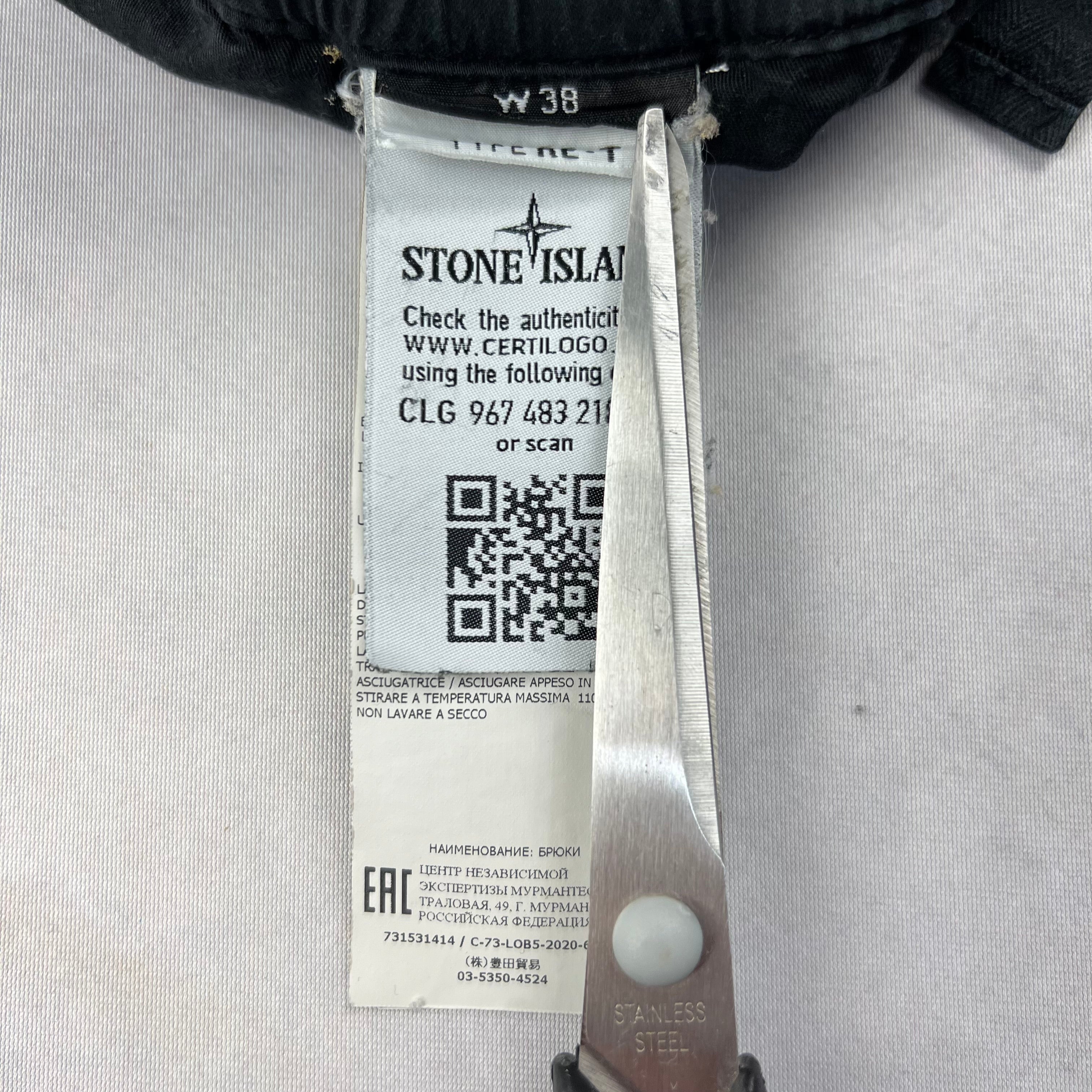 Stone Island Cargo Pants