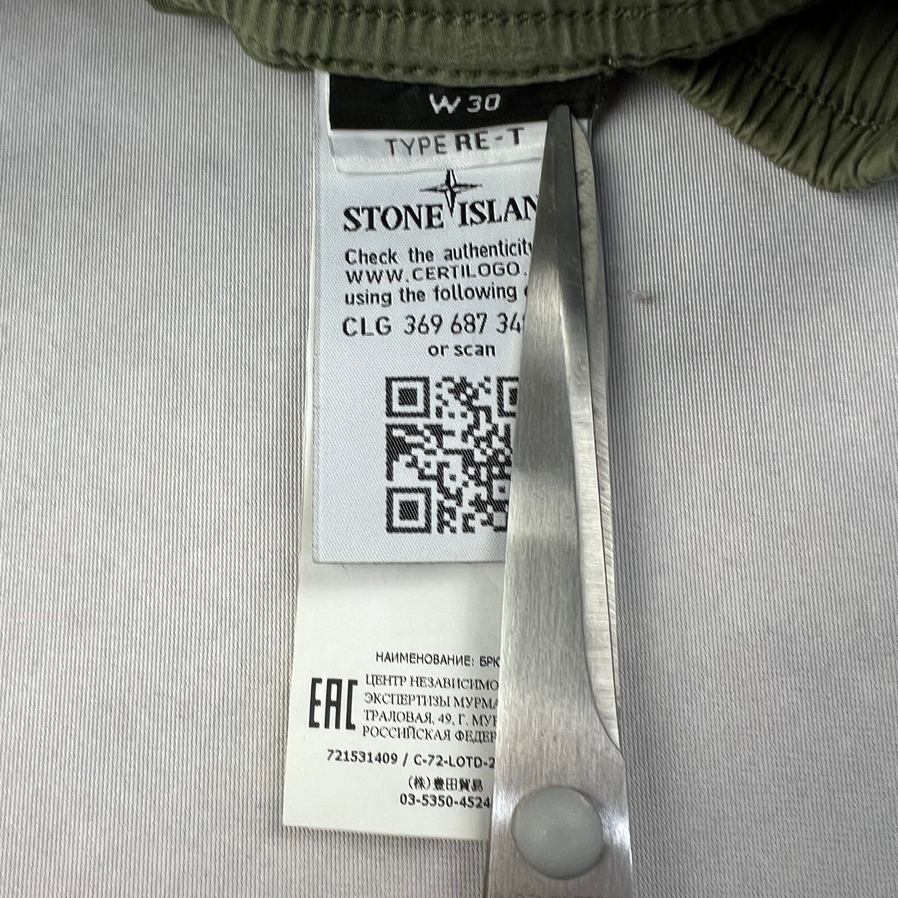 Stone Island Cargo Pants