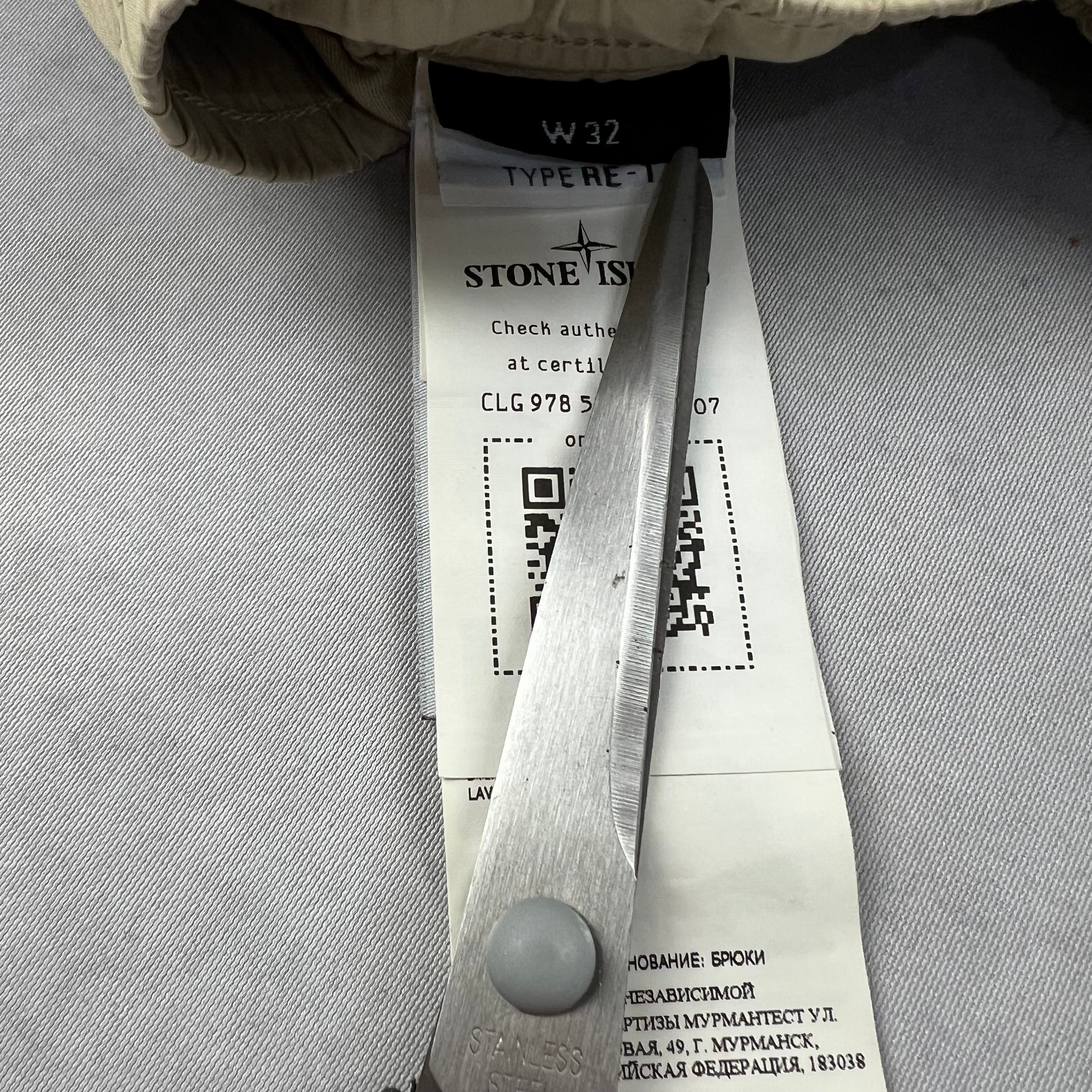 Stone Island Cargo Pants