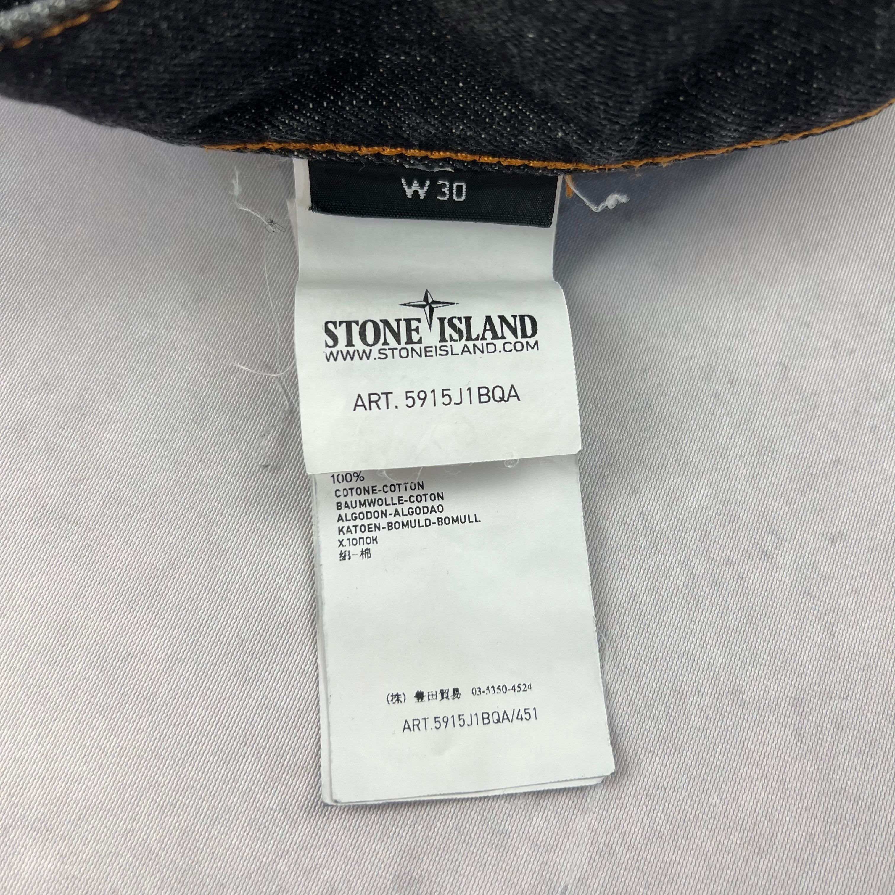 Stone Island Shorts